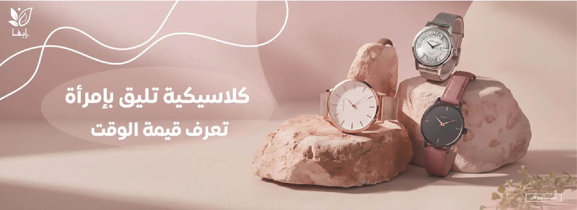 furniture-slideshow
